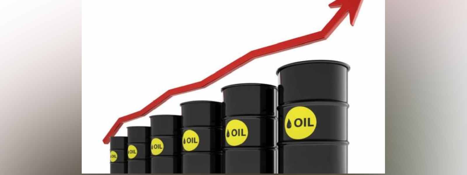 ලෝක වෙ‍ෙළඳපොළේ බොරතෙල් මිල ඉහළට